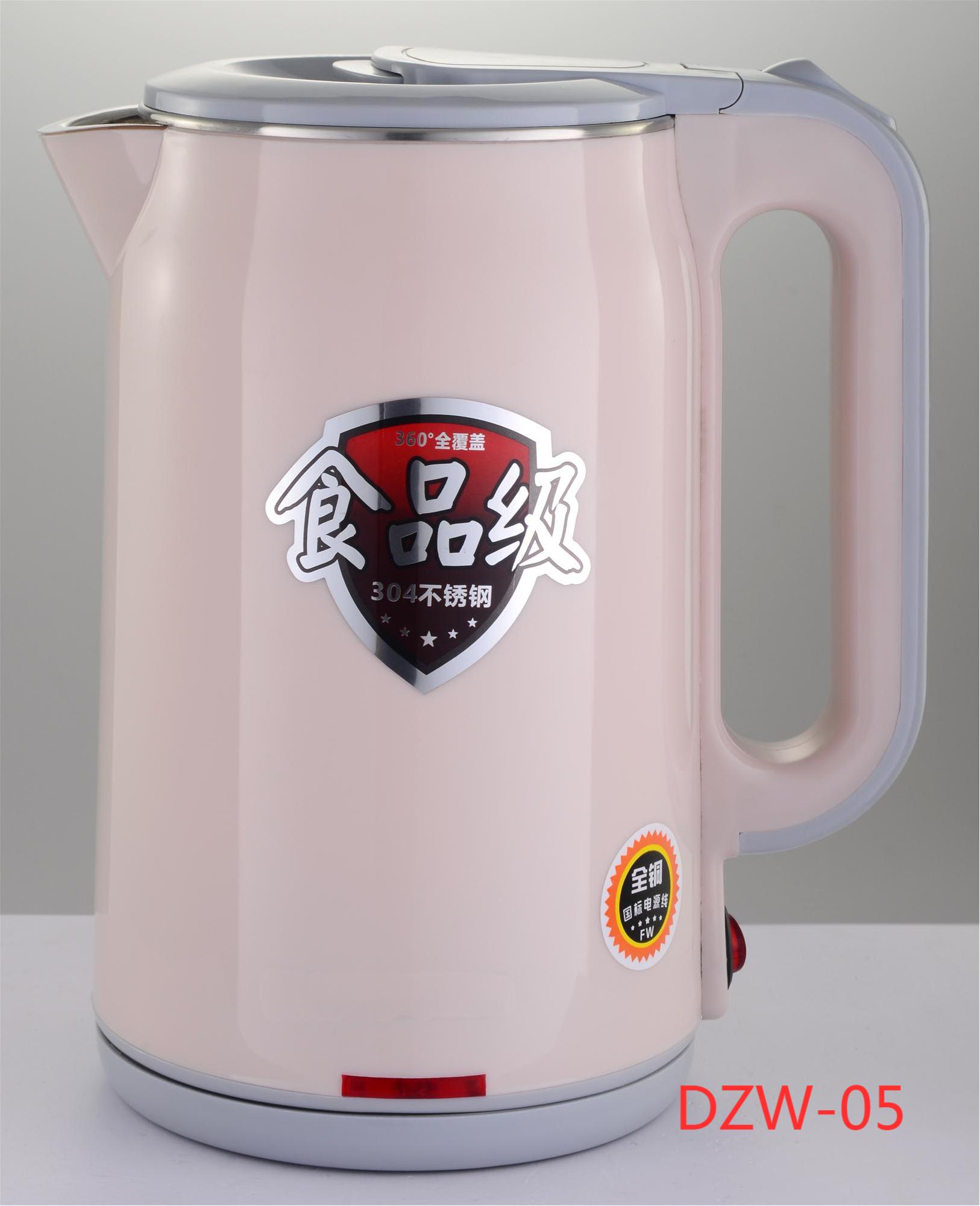 上开关电热水壶