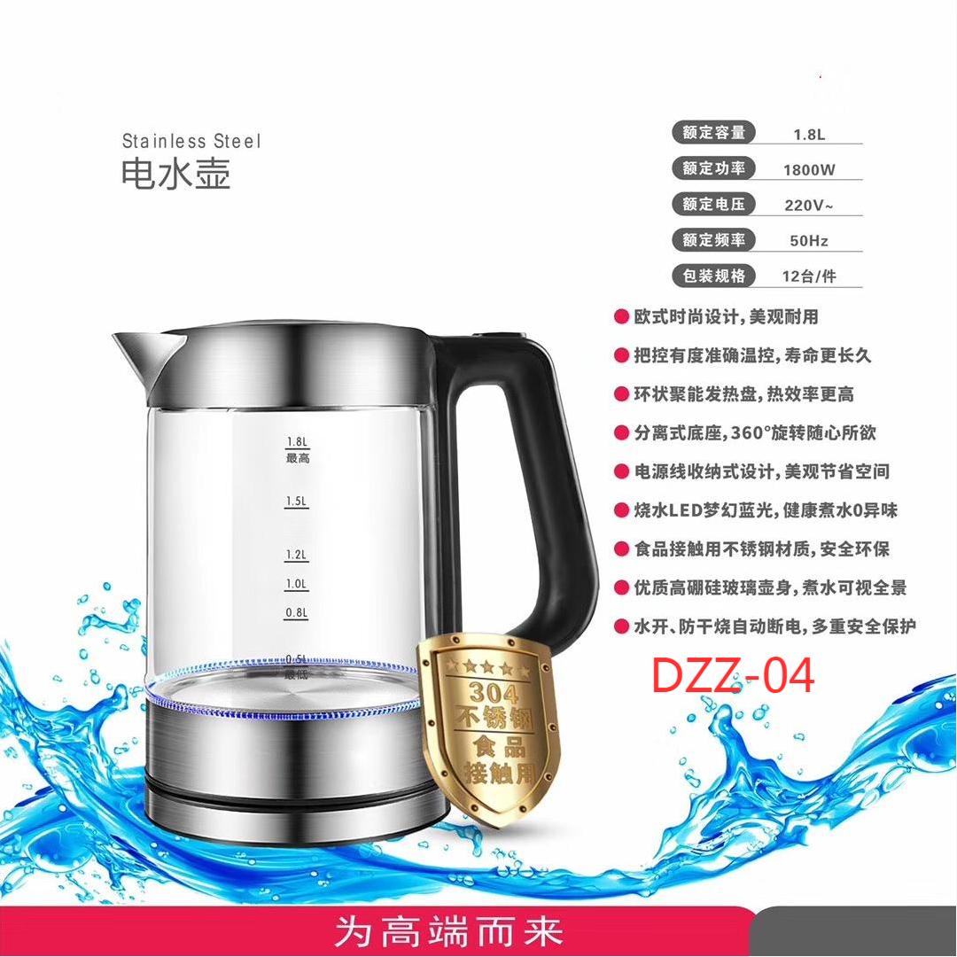 玻璃电热水壶