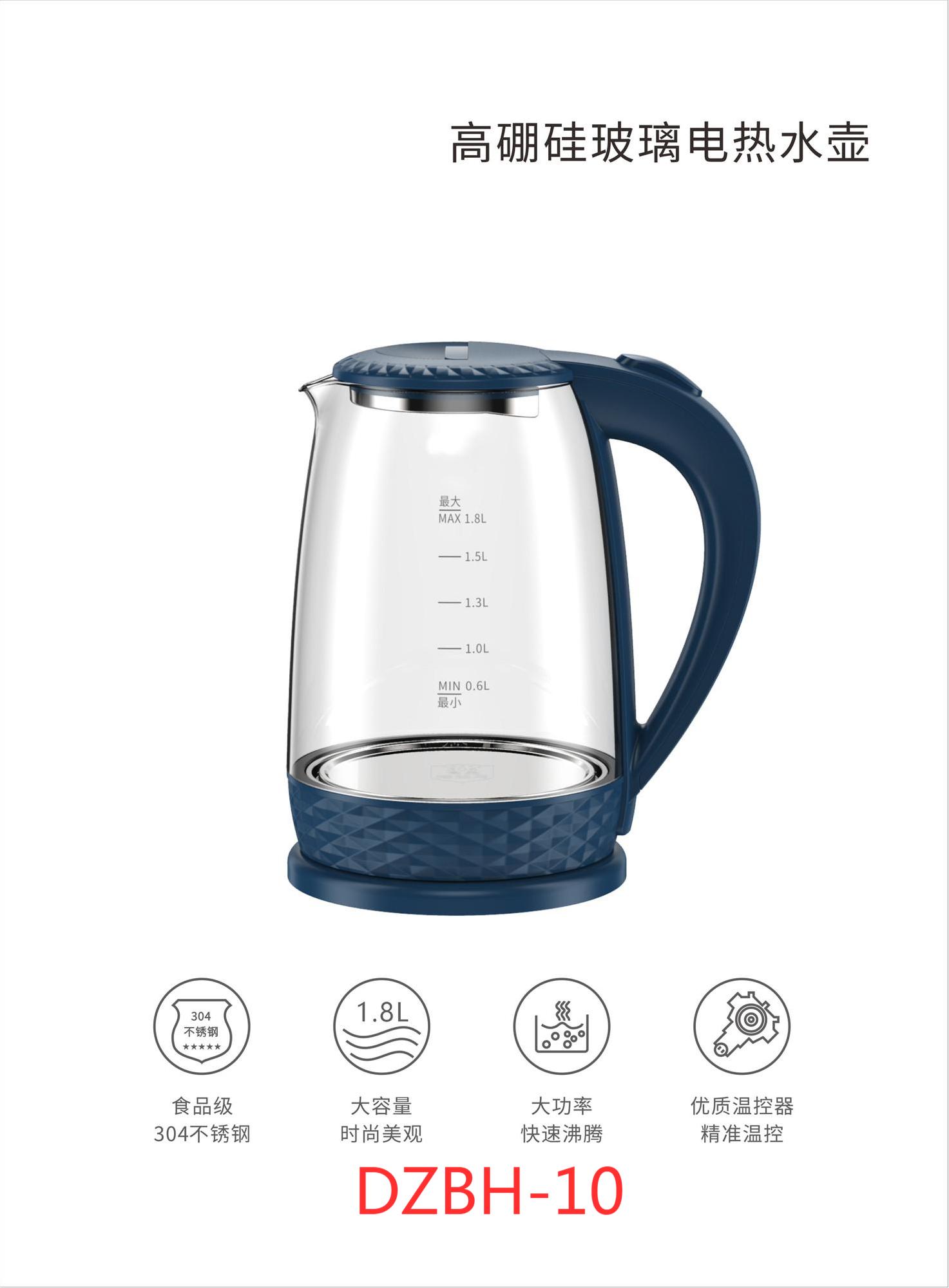 玻璃电热水壶